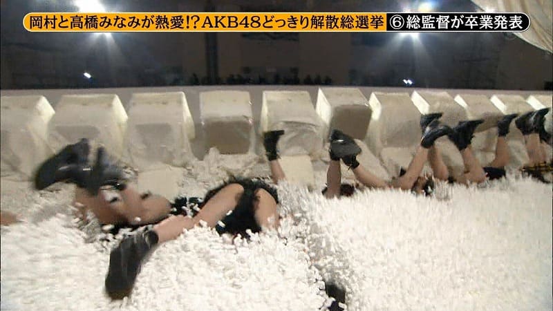 松井珠理奈のエロ画像2