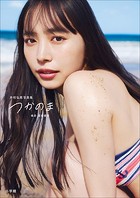 井桁弘恵のエロ画像2-5