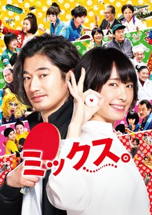 木村カエラの画像3