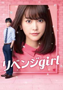 桐谷美玲のエロ画像2-8