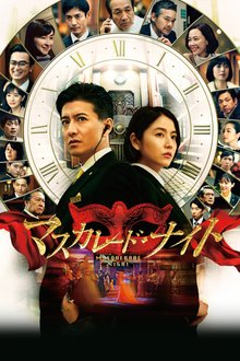 田中みな実のエロ画像5-2