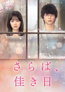 山下美月の画像4-2