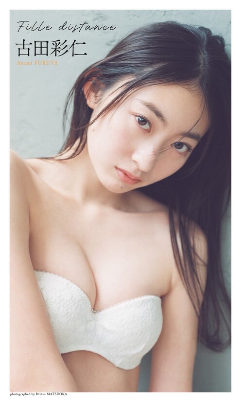 古田彩仁の画像1