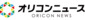 ORICON NEWS