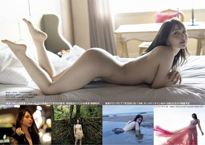 あまつまりなのおっぱい尻丸出しがエロい4th写真集『Lace up』の画像-4-50